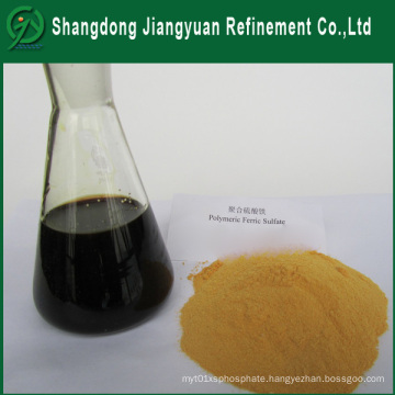 Low Price with& High Quality Waste-Water Treatment Pfs Polymeric Ferric Sulfate